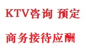 泉州市最好十大KTV会所消费排名