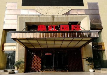 泉州市商务KTV真空哪家最开放-鼎红国际KTV消费价格玩乐点评