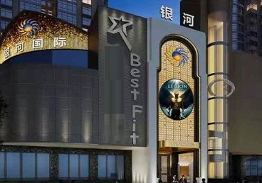 泉州市KTV荤台花场公主服务好-银河国际KTV花场消费点评